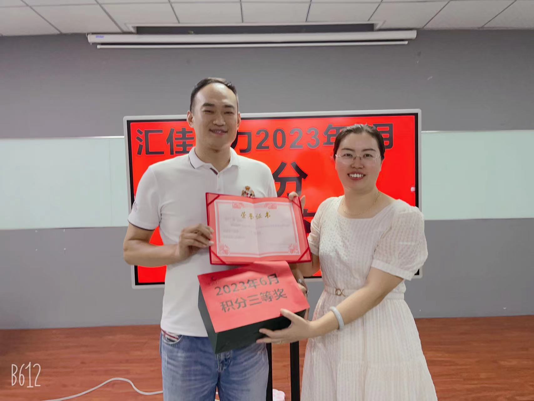 微信图片_20230710184943.jpg